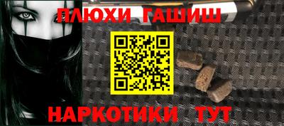 марихуана Гай