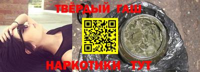 марихуана Гай
