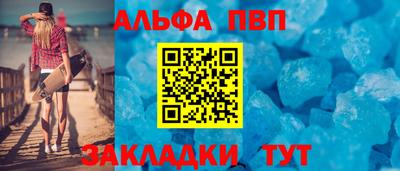 дживик Балаково