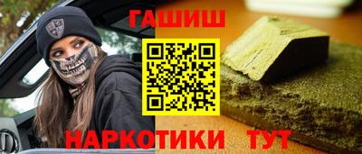 марихуана Гай