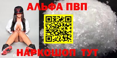 гашиш Гагарин