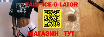 гашиш Гагарин