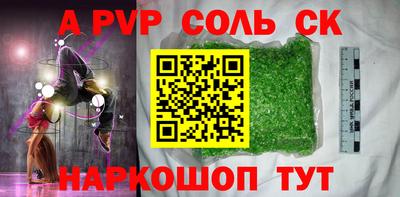 СК Балашиха