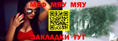 дживик Балаково