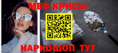 дживик Балаково