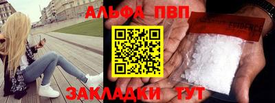 дживик Балаково