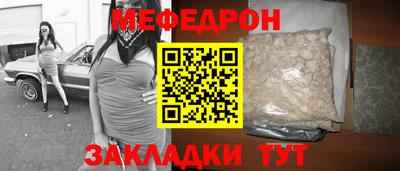 марихуана Можайск