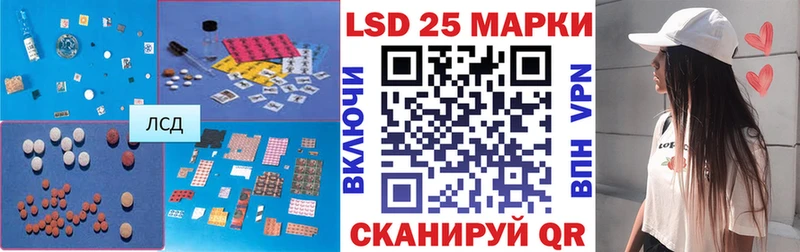 Лсд 25 экстази ecstasy  наркошоп  Долгопрудный 