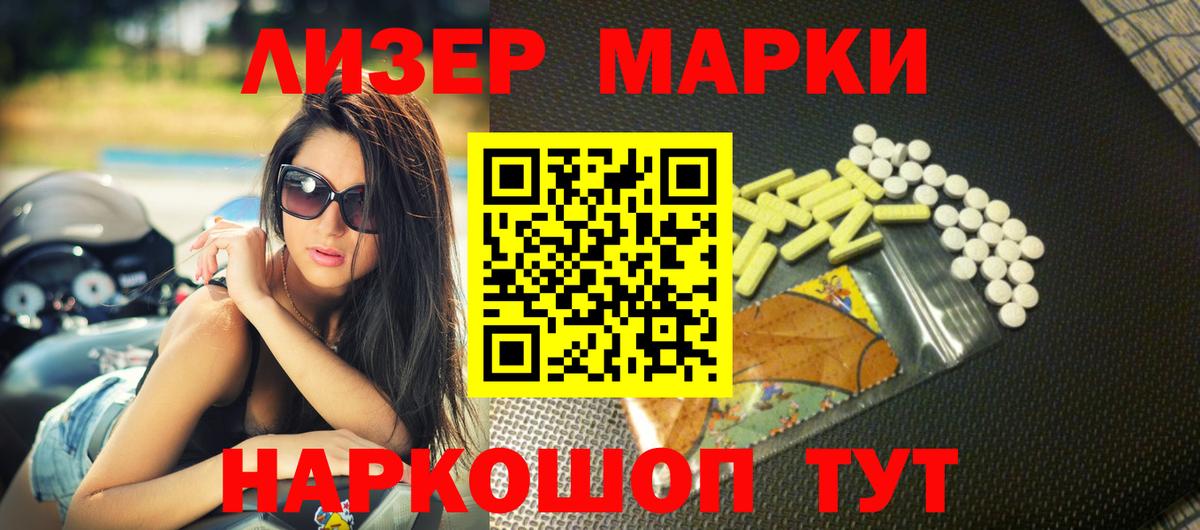 LSD-25 экстази ecstasy  Вход с VPN  Лсд 25 экстази кислота  Долгопрудный 