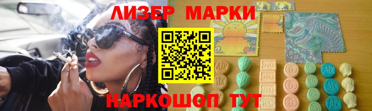 LSD-25 экстази ecstasy  Лсд 25 экстази кислота  Долгопрудный 