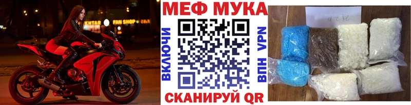 наркота  Долгопрудный  МЯУ-МЯУ мяу мяу 