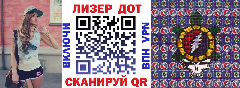 Наркотические марки 1500мкг  Долгопрудный 