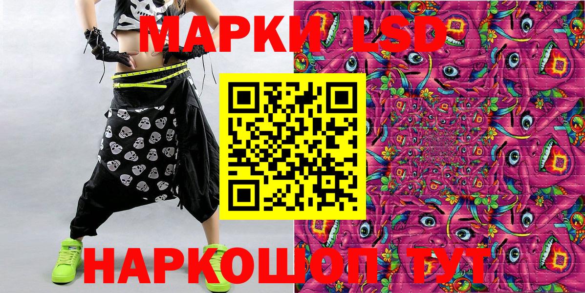 Долгопрудный  Марки N-bome 1500мкг  Марки 25I-NBOMe  Вход с VPN 