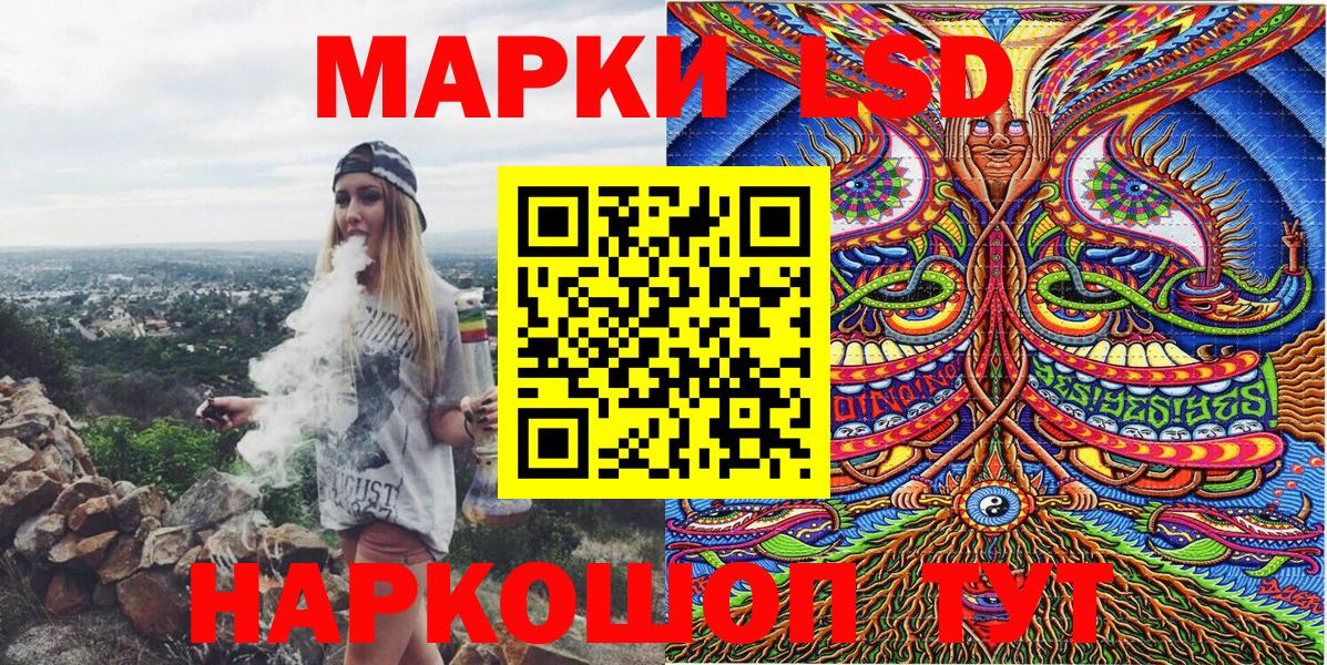 Марки N-bome 1,5мг  Долгопрудный  Марки N-bome 1,5мг 