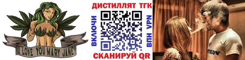 закладки  Долгопрудный  ТГК вейп 