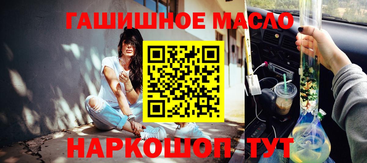 Дистиллят ТГК вейп с тгк  Вход с VPN  Долгопрудный 