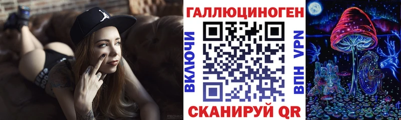 Псилоцибиновые грибы Cubensis Долгопрудный