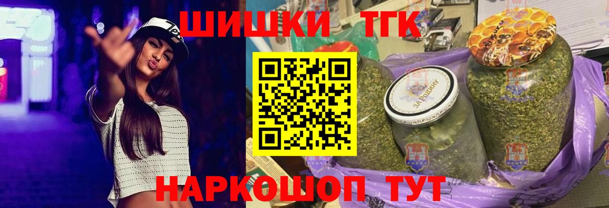 Шишки марихуана Ganja  Шишки марихуана AK-47  Шишки марихуана AK-47  Долгопрудный  Марихуана THC 21% 